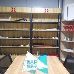 展室